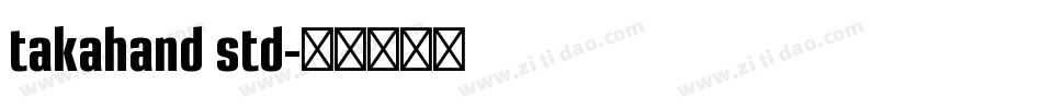 takahand std字体转换